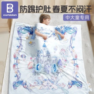 防踢被子神器春夏儿童睡觉护肚防着凉中大童宝宝防蹬被子四季通用