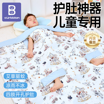 儿童护肚子防踢被神器中大童睡觉宝宝夏凉被新型防蹬夏季秋冬薄款