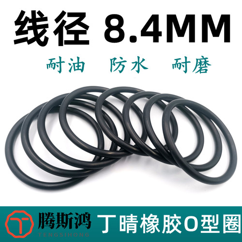 丁晴橡胶NBR日标P系列O型圈