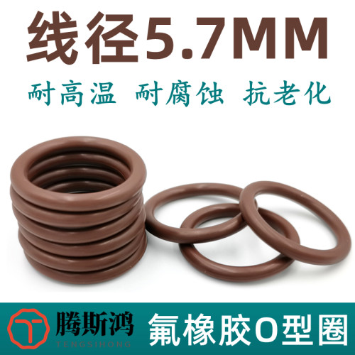 国标氟胶O型圈线径5.7mmo型圈