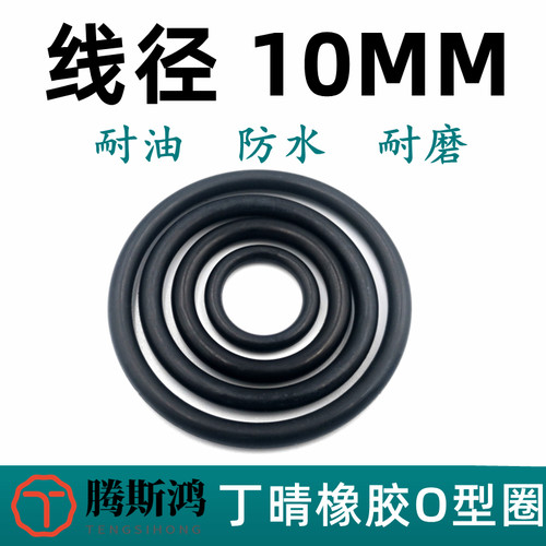 丁晴日标V系列V480-1400线径10mm