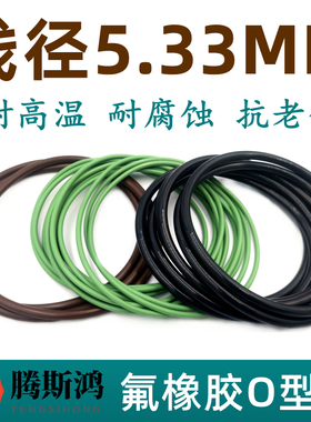 美标O型圈AS309-AS395线径5.33mm氟胶VITONO圈O令O形圈FKM密封圈