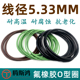 进口o型圈美标AS568线径5.33mm耐高温氟胶O ringO型密封圈o形环令