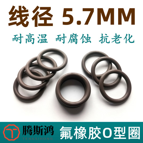 日标P系列线径5.7mmO型圈氟橡胶