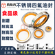 干磨黄色聚四氟骨架油封8 280不锈钢轴封PTFE油封四氟食品级轴封