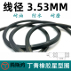 星型圈线径3.53mm丁晴橡胶X型圈NBR星型密封圈X Ring星形圈方型圈