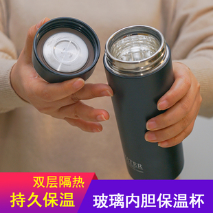 玻璃内胆保温杯女生双层真空便携迷你隔热办公室不锈钢泡茶水杯