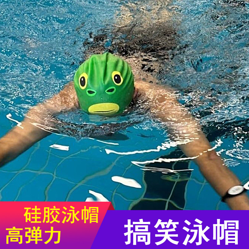 泳帽搞笑女男款绿头怪高弹力加大成人儿童硅胶游泳帽图片