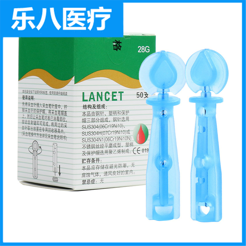 采血针一次性放血静脉医用采血泄泻取血针头器笔末梢抽血针wx|msdalam kategori ubat-ubatan OTC/Peralatan perubatan/Bekalan Perancangan Keluarga, Peralatan perubatan, bekalan glukosa darah - dari Buy2taobao.com untuk memberikan perkhidmatan ejen Taobao profesional membeli