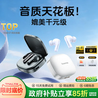 唐麦M4蓝牙耳机无线降噪入耳式超长续航2