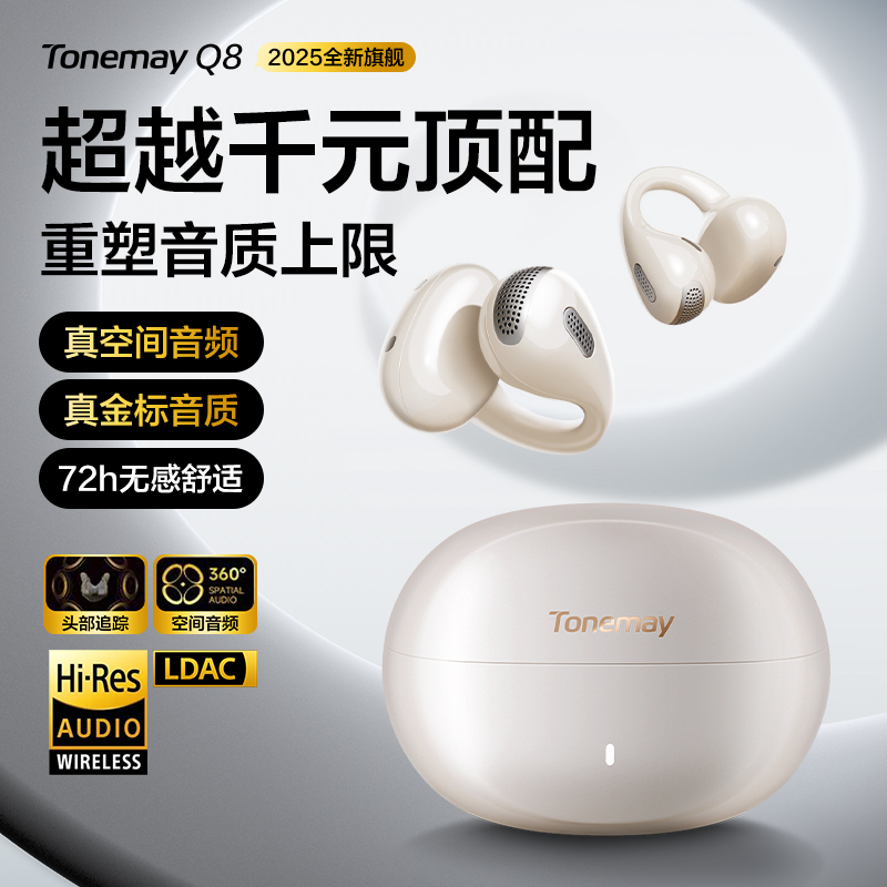 Q8ʽʽ߲ҶǴ˶2025¿254.15Ԫȯ
