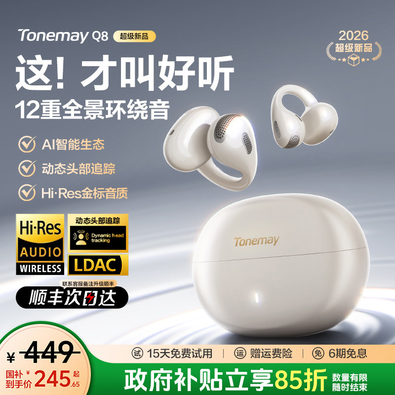 ���� Q8 �������� �������Ǵ��� ����� 214.2Ԫ(������)