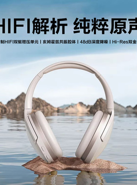 唐麦Tonemay Zen主动降噪头戴式耳机无线蓝牙电脑游戏耳麦新款