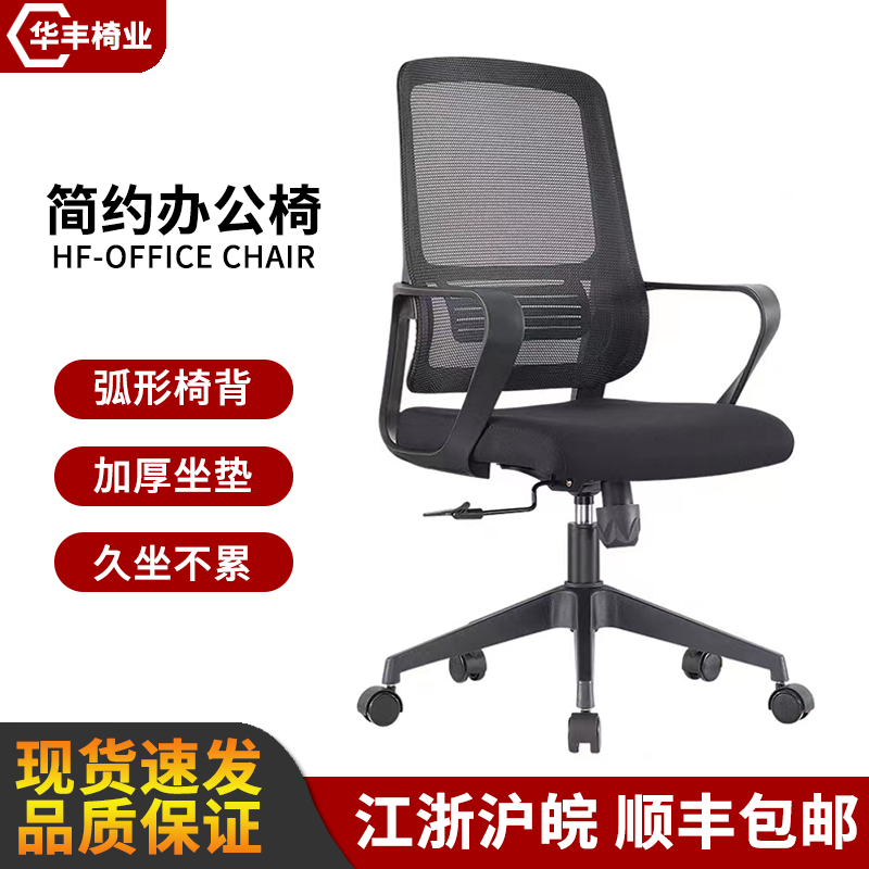 滑轮椅舒适办公转椅升降