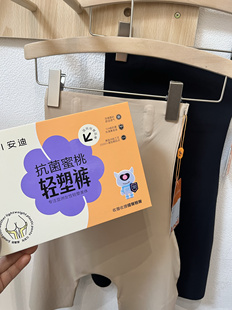 正品安迪蛋白焕肤6513高腰收腹塑形裤悬浮裤收腰收腹提臀6510