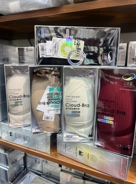 【蚕丝文胸】云感肌1505内衣女无钢圈文胸反重力提拉侧收薄收副乳