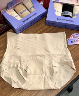 告别小腹突出肚子大～酷良品小腹婆暖瘦Y335无痕三角收腹内裤产后