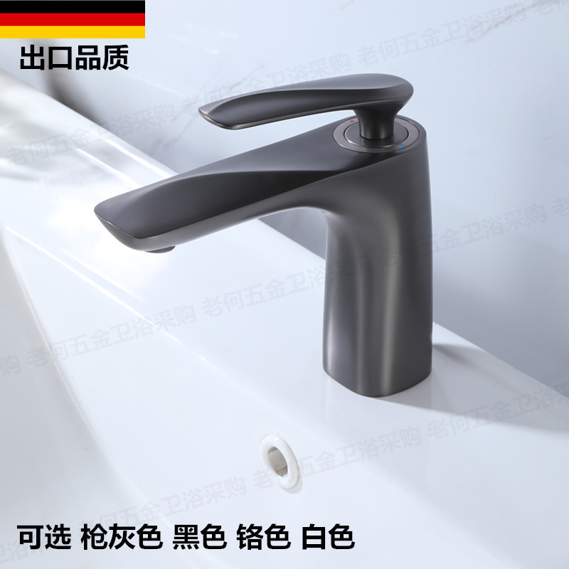 德国枪灰色面盆水龙头