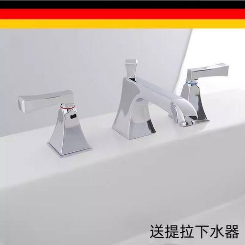 德国8寸三孔龙头全铜银色面盆