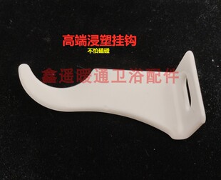 暖气片配件挂件散热器铜铝钢铝复合型配件散热器浸塑挂钩脱钩托架