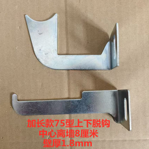 暖气片托钩 铜铝复合散热器挂件配件固定件连体扣盖加长上下托架