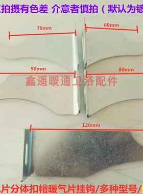 铜铝复合型胀钉齐全挂钩