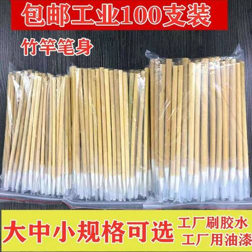 包邮工业用油漆工点漆笔便宜油漆笔狼毫一次性毛笔特价大中小白云