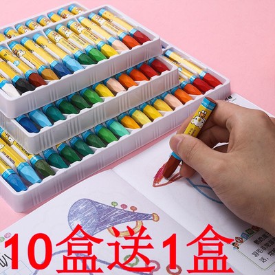10盒送1盒儿童油画棒蜡笔不脏手画画笔幼儿园安全送画本36色彩笔
