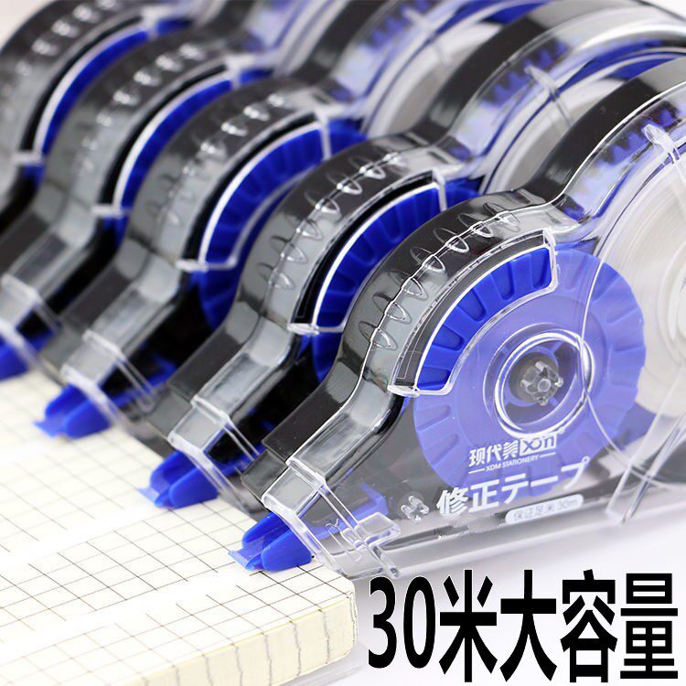 买1送2现代美大容量修正带学生韩版创易改正带涂改带学生文具