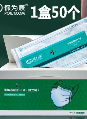 50个装活性炭一次性口罩四层竹炭灰黑色防毒防甲醛防尘透气独立包