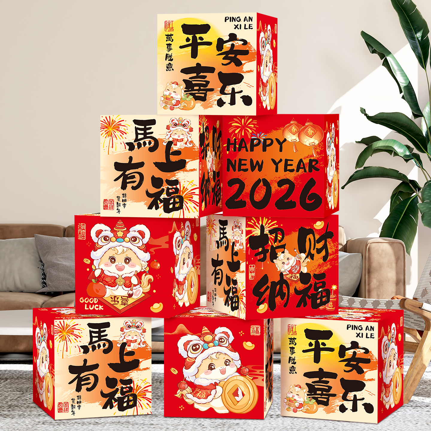2026马年装饰品地堆盒摆件新年