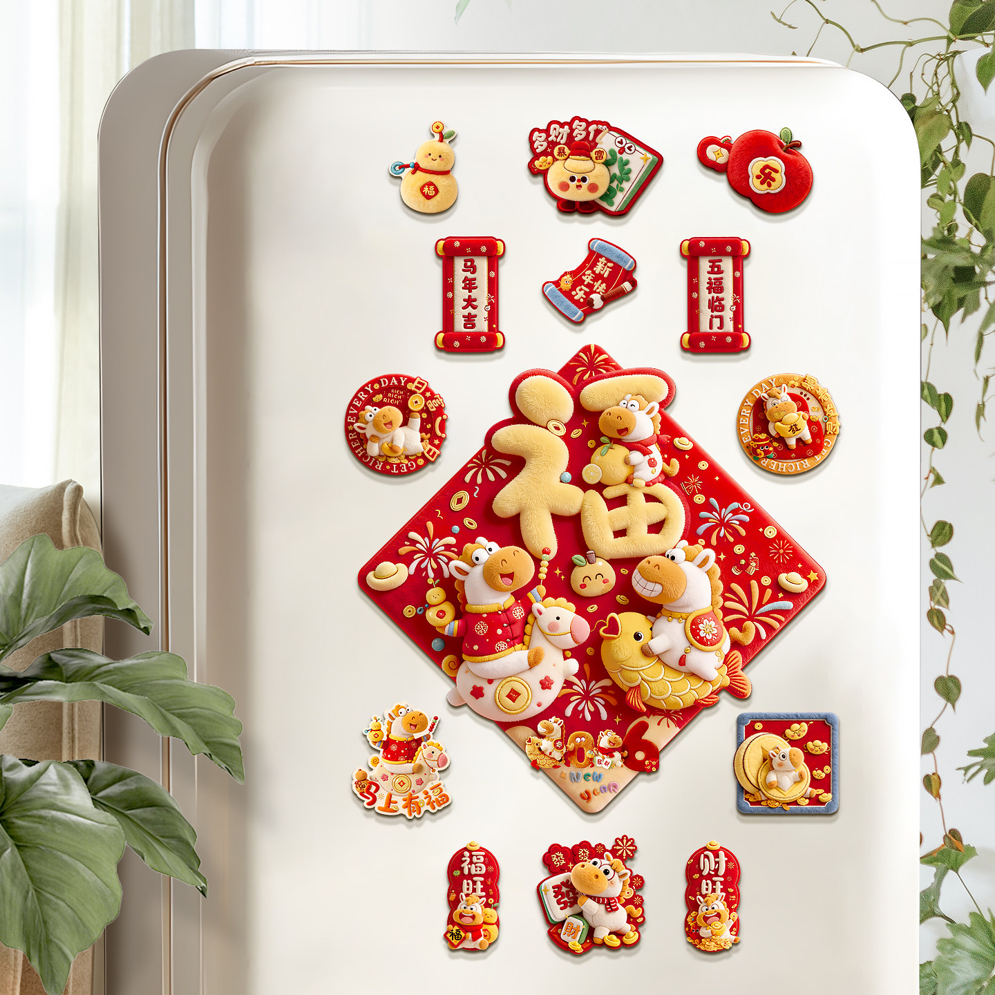 2026马年磁性吸贴新年装饰品福字冰箱贴过年春节喜庆年味氛围布置,节庆用品/礼品,挂饰/生肖挂饰,淘宝优惠券,粉丝福利购,淘宝优惠卷