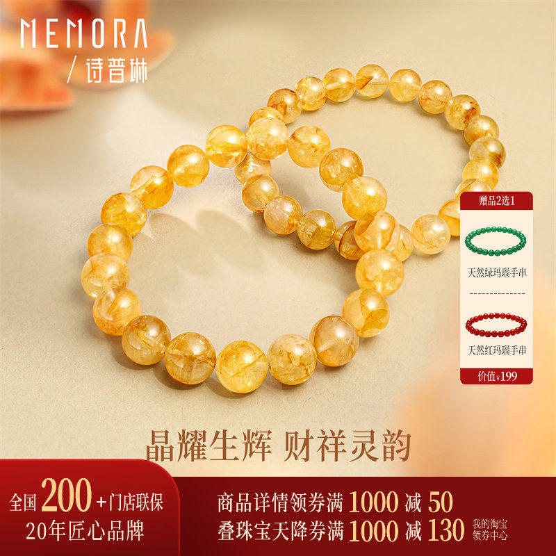 【线上专款】诗普琳 彩色宝石黄胶花水晶手串手链8-10MM 送女友,珠宝/钻石/翡翠,手饰,淘宝优惠券,粉丝福利购,淘宝优惠卷