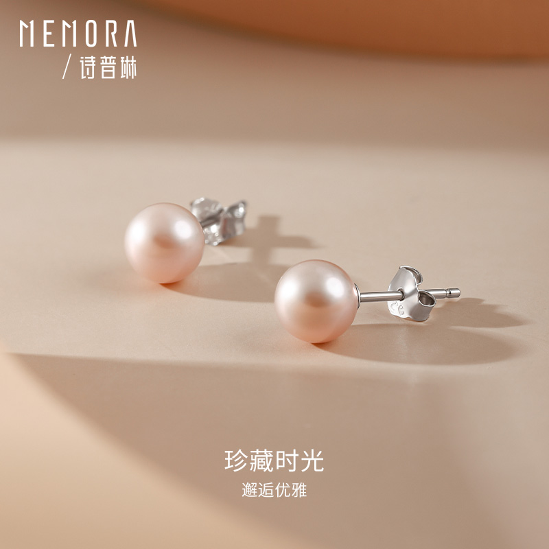 【新品】诗普琳 S925银糖果色淡水珍珠耳钉 耳饰送妈妈送女友礼物