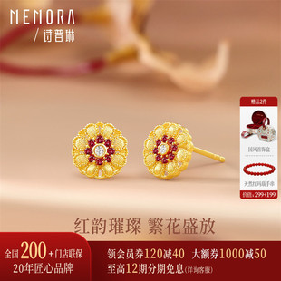 【黄金镶钻石红宝石】诗普琳 足金黄金古法耳钉 耳饰送女友礼物