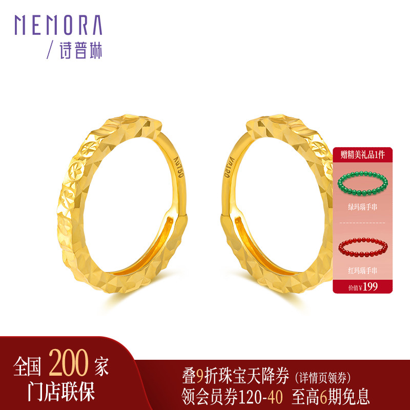诗普琳18k金耳环车花耳钉耳饰AU750耳扣时尚彩金耳坠送母亲