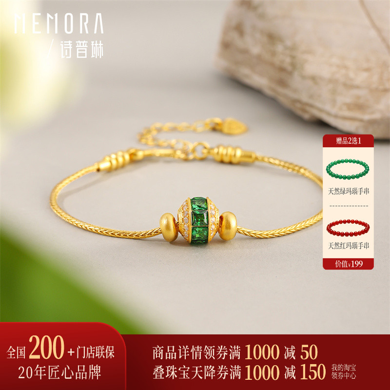 【支持全国200+门店专柜联保】