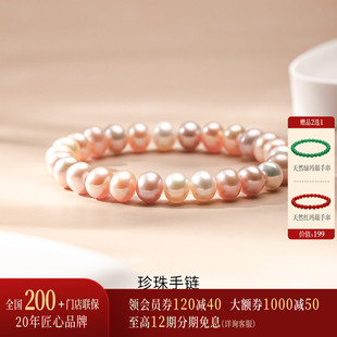 【新品】诗普琳 天然淡水珍珠 糖果彩色甜美可爱 百搭手串手链