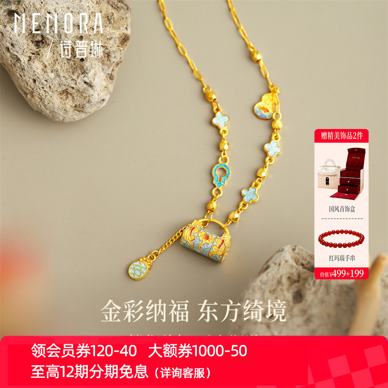 【支持全国200+门店专柜联保】