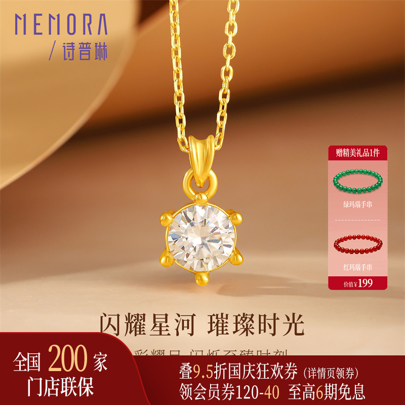【支持全国200+门店专柜联保】