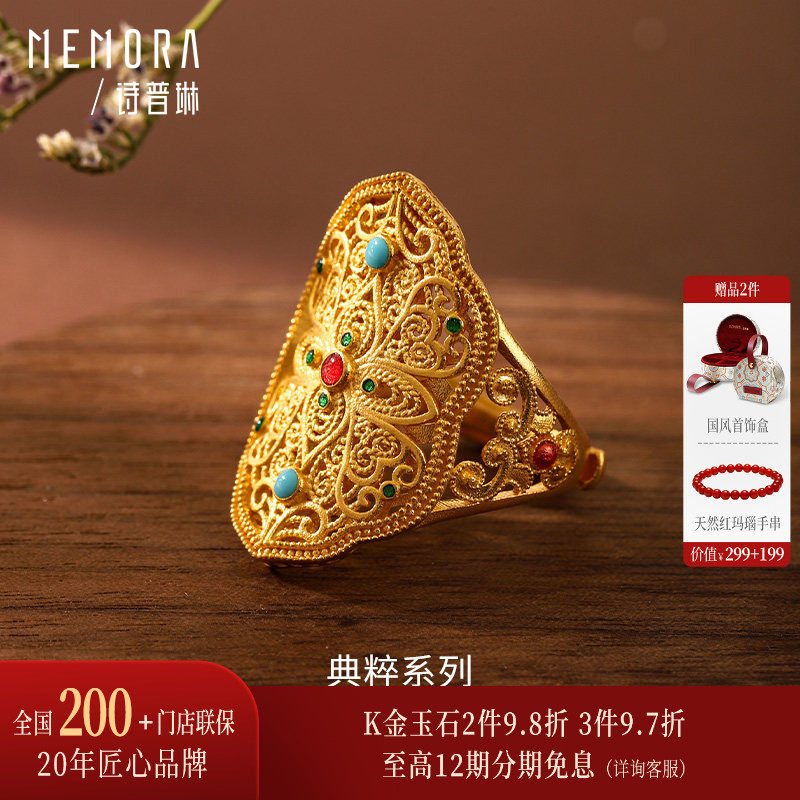 【剩1件】诗普琳 黄金足金古法花丝女珐琅宫廷国风活口戒指