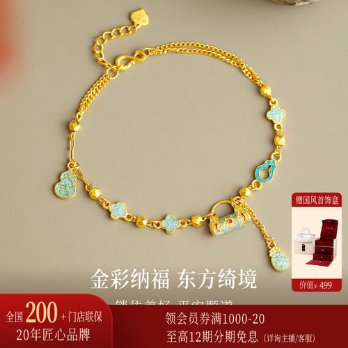 【支持全国200+门店专柜联保】