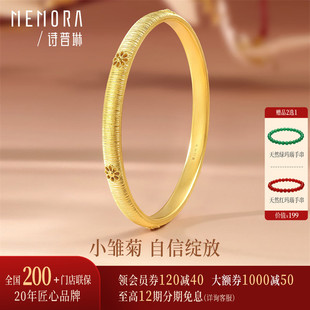 【新品】诗普琳 古法拉丝足金黄金小雏菊手镯 手饰送妈妈送女友礼