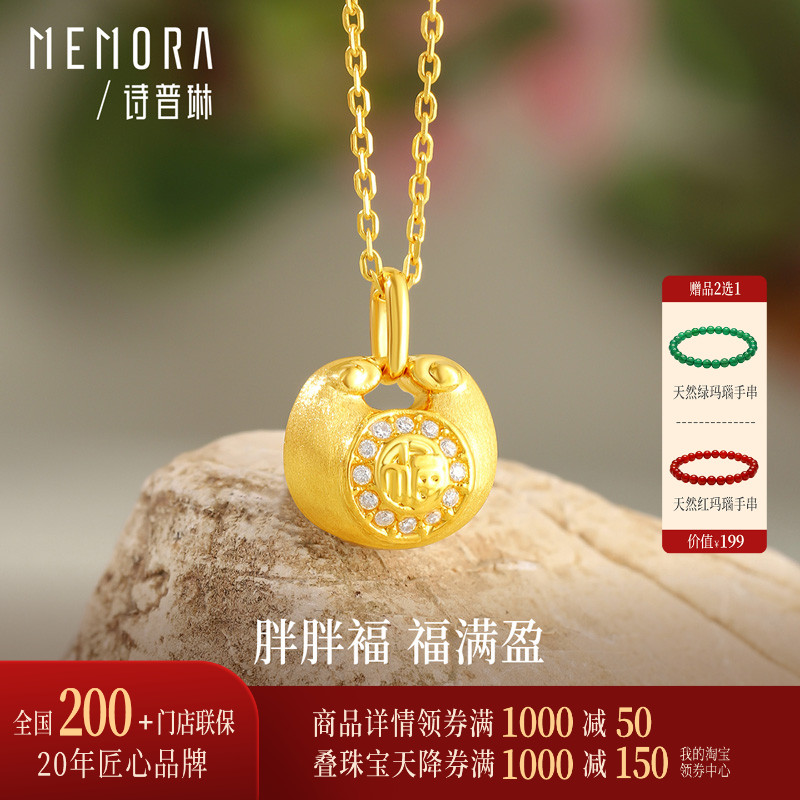 【支持全国200+门店专柜联保】