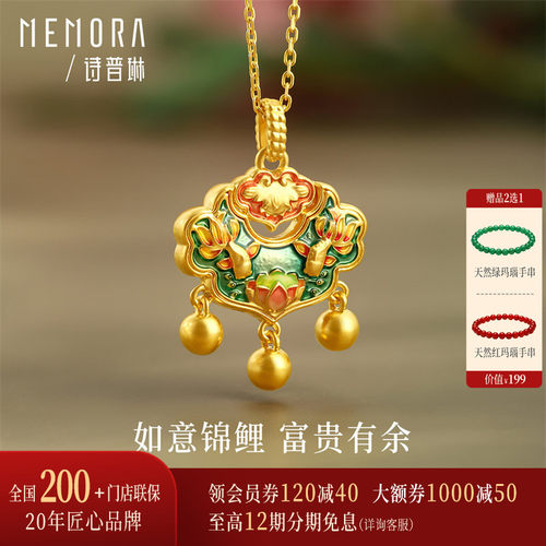 【支持全国200+门店专柜联保】