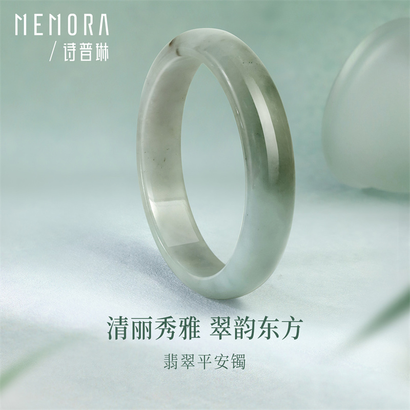 【天然翡翠】诗普琳新品 天然翡翠手镯 送妈妈送女友礼物