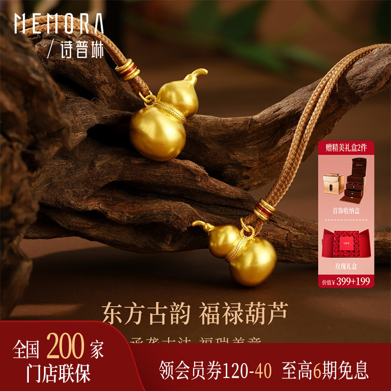 【支持全国200+门店专柜联保】