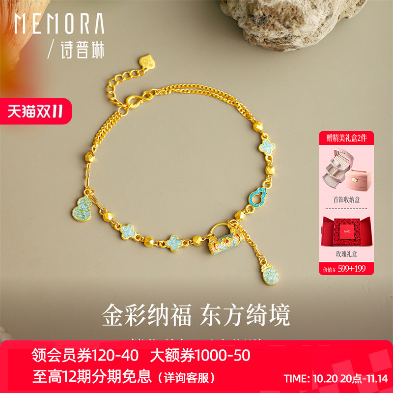 【支持全国200+门店专柜联保】