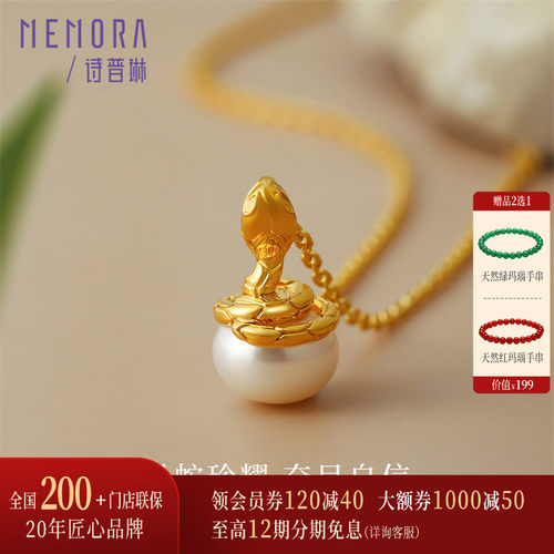 【支持全国200+门店专柜联保】