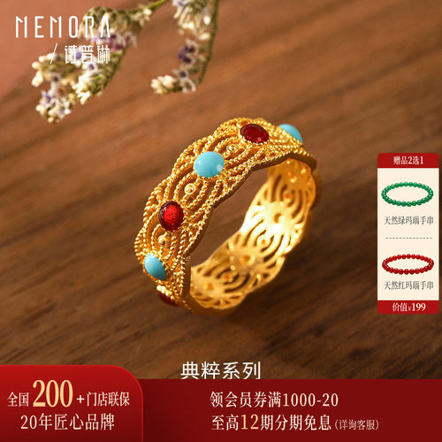 诗普琳古法花丝黄金戒指